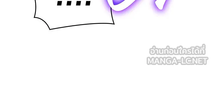 เกิดใหม่พร้อมพลังแห่งราชัน ตอนที่ 82 รูปที่ 117