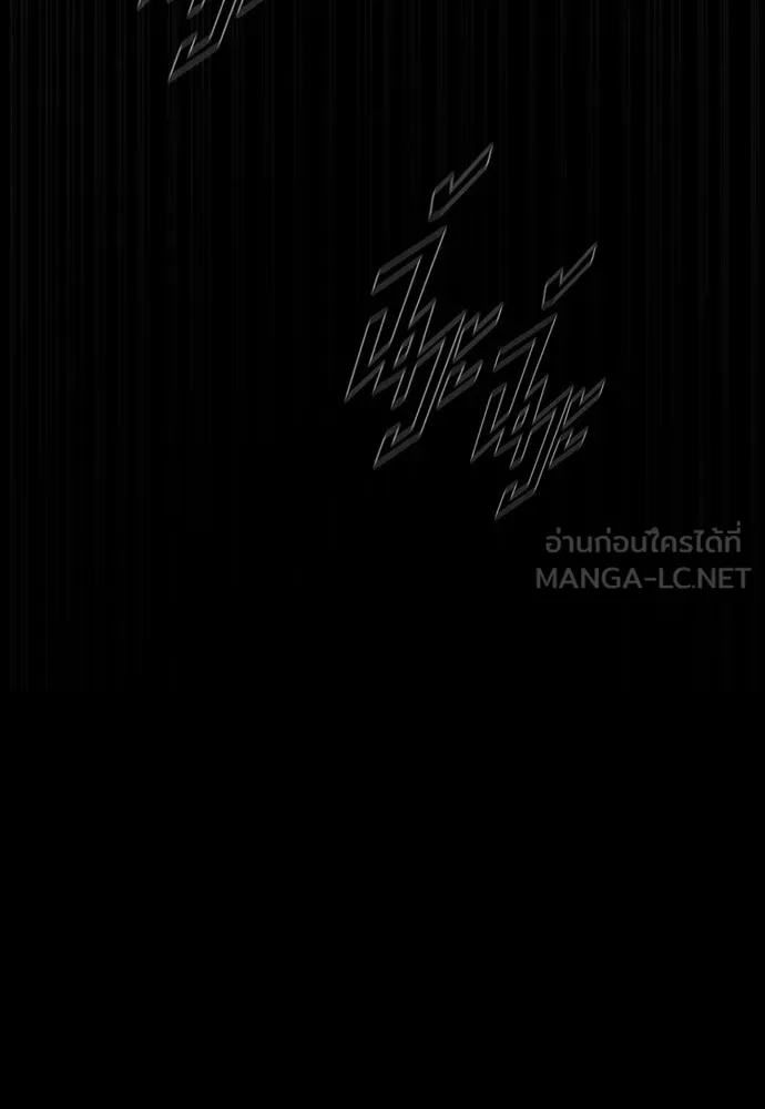 นักฆ่าย้อนวัย ตอนที่ 87 รูปที่ 141