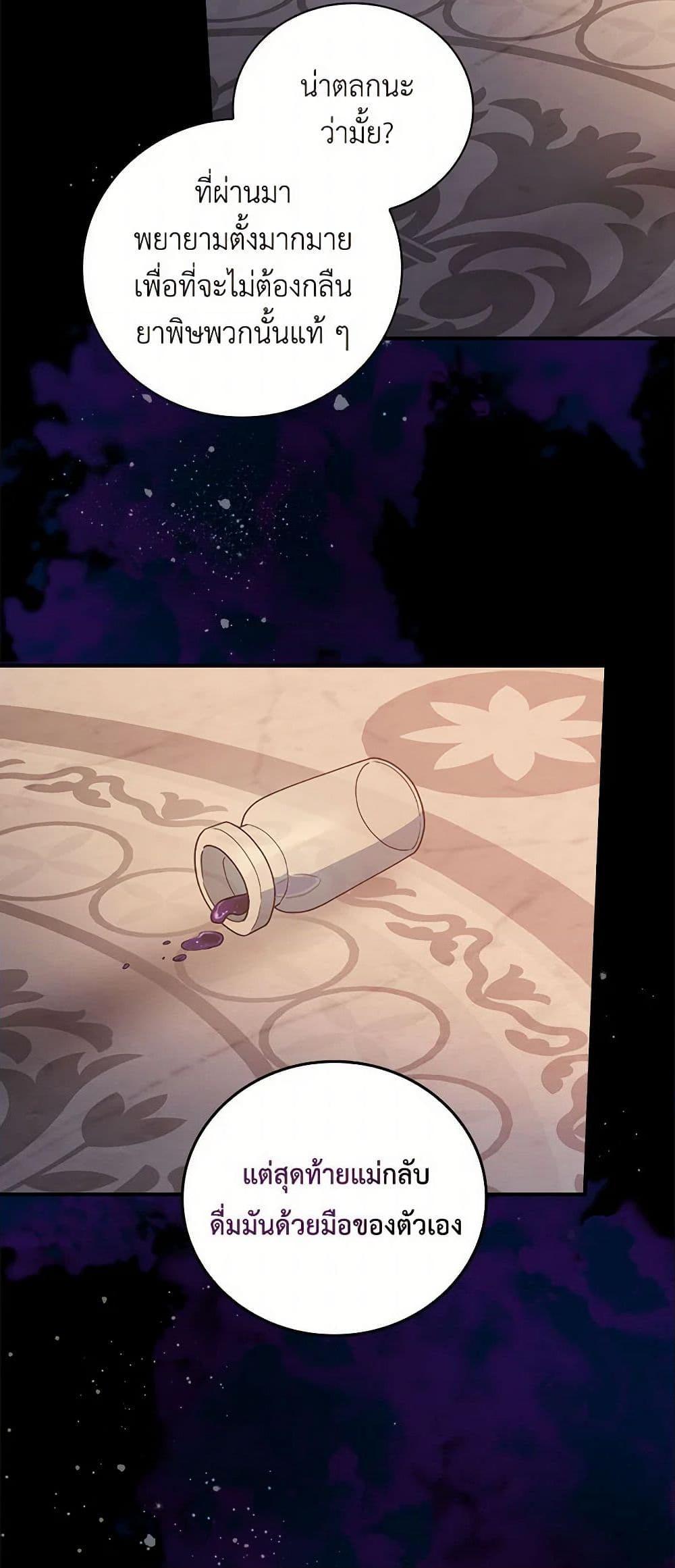 Manga-lc-com อ่านมังงะ อ่านการ์ตูน ออนไลน์ ฟรี Duchess in the Glass House ตอนที่ 1 2 3 4 5 6 7 8 9 10 11 12 13 14 ฟรี ไม่มีโฆษณา Manga-lc - อ่าน มังงะ อ่าน การ์ตูน ออนไลน์ อ่านมังงะ ฟรี