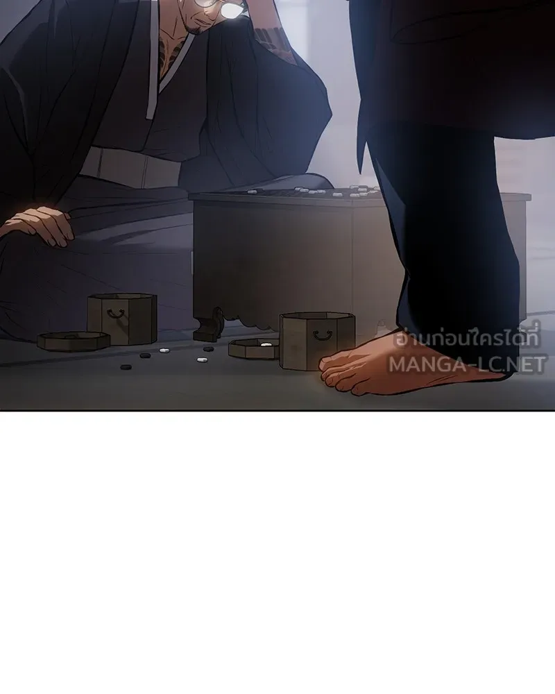 แบคXX ตอนที่ 62 รูปที่ 147