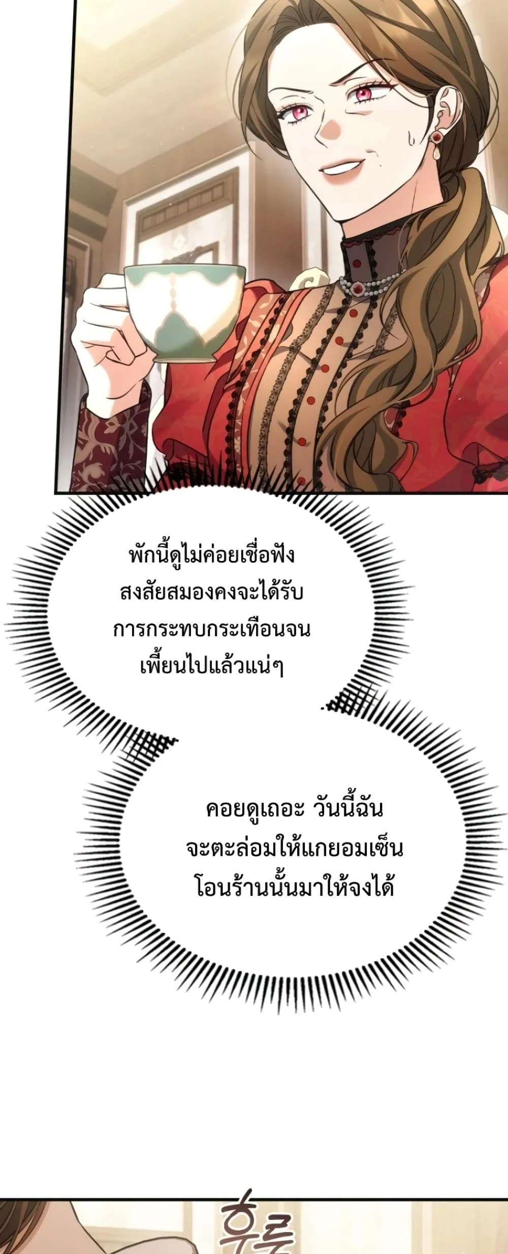 Manga-lc-com อ่านมังงะ อ่านการ์ตูน ออนไลน์ ฟรี Time Healer Ceres ตอนที่ 1 2 3 4 5 6 7 8 9 10 11 12 13 14 ฟรี ไม่มีโฆษณา Manga-lc - อ่าน มังงะ อ่าน การ์ตูน ออนไลน์ อ่านมังงะ ฟรี