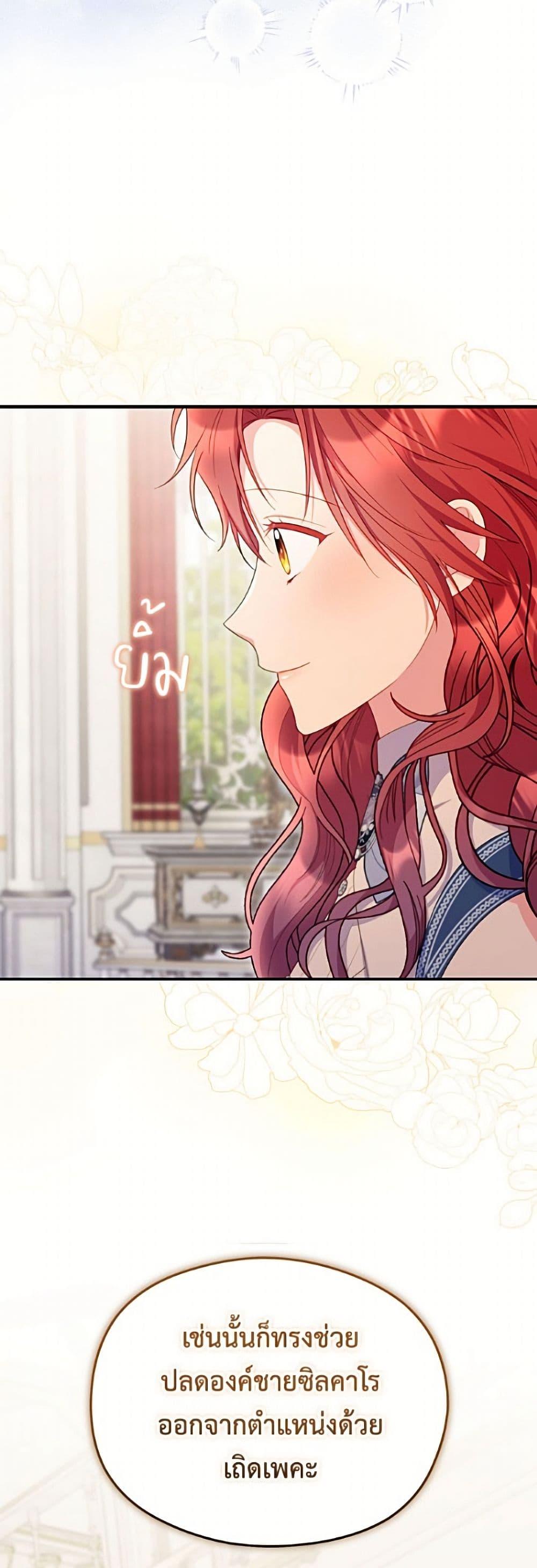 Manga-lc-com อ่านมังงะ อ่านการ์ตูน ออนไลน์ ฟรี The Villainess Captured the Grand Duke ตอนที่ 1 2 3 4 5 6 7 8 9 10 11 12 13 14 ฟรี ไม่มีโฆษณา Manga-lc - อ่าน มังงะ อ่าน การ์ตูน ออนไลน์ อ่านมังงะ ฟรี
