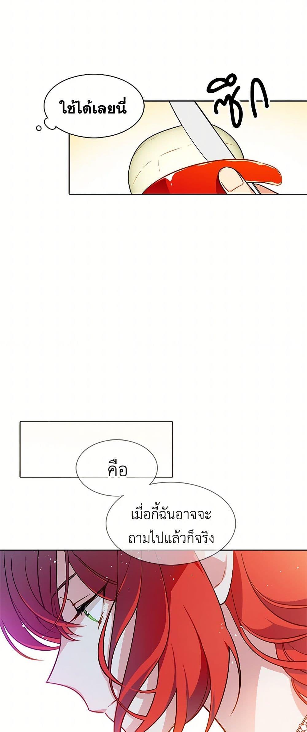 Manga-lc-com อ่านมังงะ อ่านการ์ตูน ออนไลน์ ฟรี The Detective Of Muiella ตอนที่ 1 2 3 4 5 6 7 8 9 10 11 12 13 14 ฟรี ไม่มีโฆษณา Manga-lc - อ่าน มังงะ อ่าน การ์ตูน ออนไลน์ อ่านมังงะ ฟรี