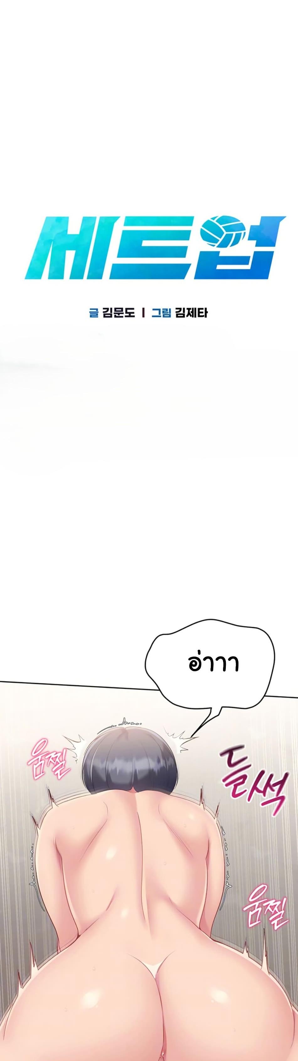 Doujin-Lc- อ่าน โดจิน มังฮวา เกาหลี ญี่ปุ่น จีน แปลไทย Set Up ตอนที่ 1 2 3 4 5 6 7 8 9 10 11 12 13 14 ฟรี ไม่มีโฆษณา อ่าน โดจิน Manhwa เกาหลี ญี่ปุ่น จีน เรามีครบ คัดมาให้เน้นๆ โดจิน 18+ รับประกันความฟินโดย  Doujin Lc