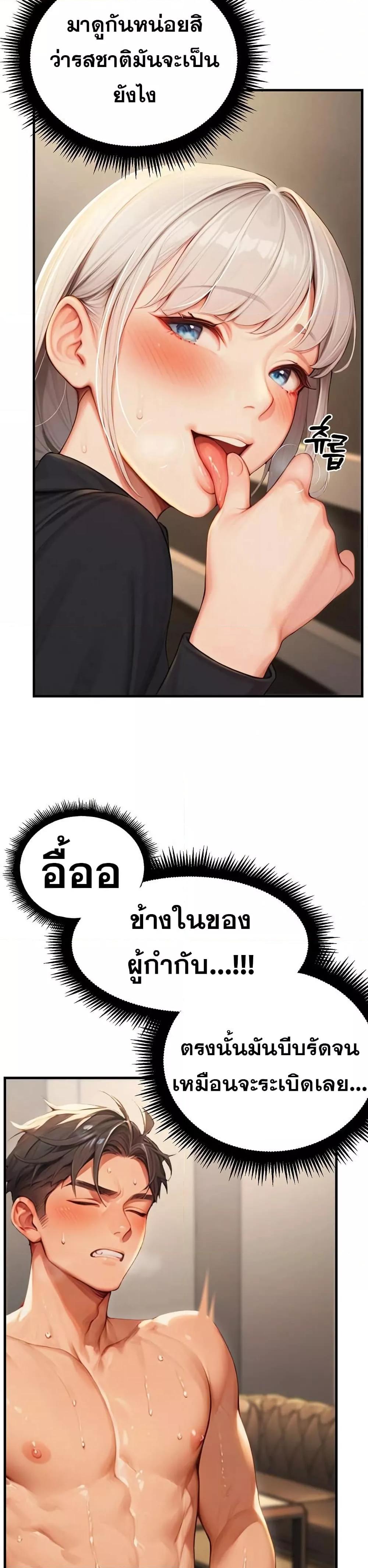 Doujin-Lc- อ่าน โดจิน มังฮวา เกาหลี ญี่ปุ่น จีน แปลไทย Hypersexual Syndrome ตอนที่ 1 2 3 4 5 6 7 8 9 10 11 12 13 14 ฟรี ไม่มีโฆษณา อ่าน โดจิน Manhwa เกาหลี ญี่ปุ่น จีน เรามีครบ คัดมาให้เน้นๆ โดจิน 18+ รับประกันความฟินโดย  Doujin Lc