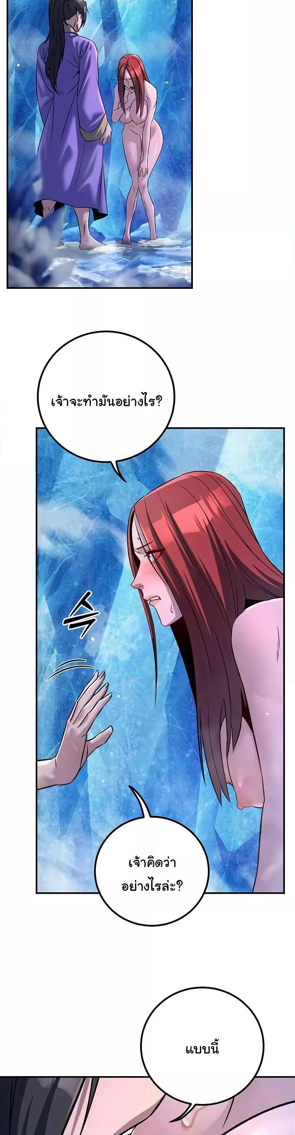 Doujin-Lc- อ่าน โดจิน มังฮวา เกาหลี ญี่ปุ่น จีน แปลไทย The Lustful Demon is the King of Demons ตอนที่ 1 2 3 4 5 6 7 8 9 10 11 12 13 14 ฟรี ไม่มีโฆษณา อ่าน โดจิน Manhwa เกาหลี ญี่ปุ่น จีน เรามีครบ คัดมาให้เน้นๆ โดจิน 18+ รับประกันความฟินโดย  Doujin Lc