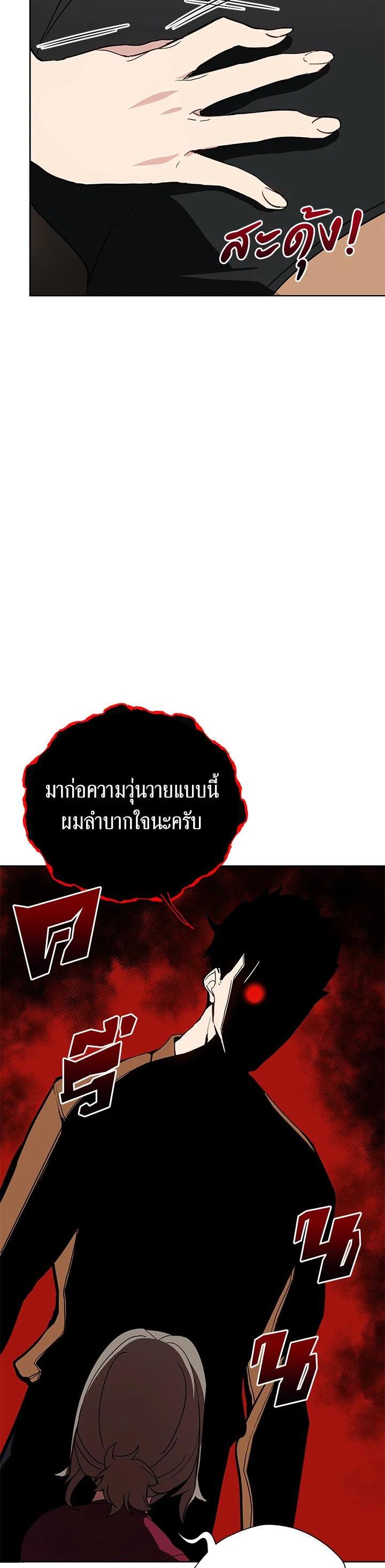 Manga-lc-com อ่านมังงะ อ่านการ์ตูน ออนไลน์ ฟรี The Descent of the Demonic Master ตอนที่ 1 2 3 4 5 6 7 8 9 10 11 12 13 14 ฟรี ไม่มีโฆษณา Manga-lc - อ่าน มังงะ อ่าน การ์ตูน ออนไลน์ อ่านมังงะ ฟรี