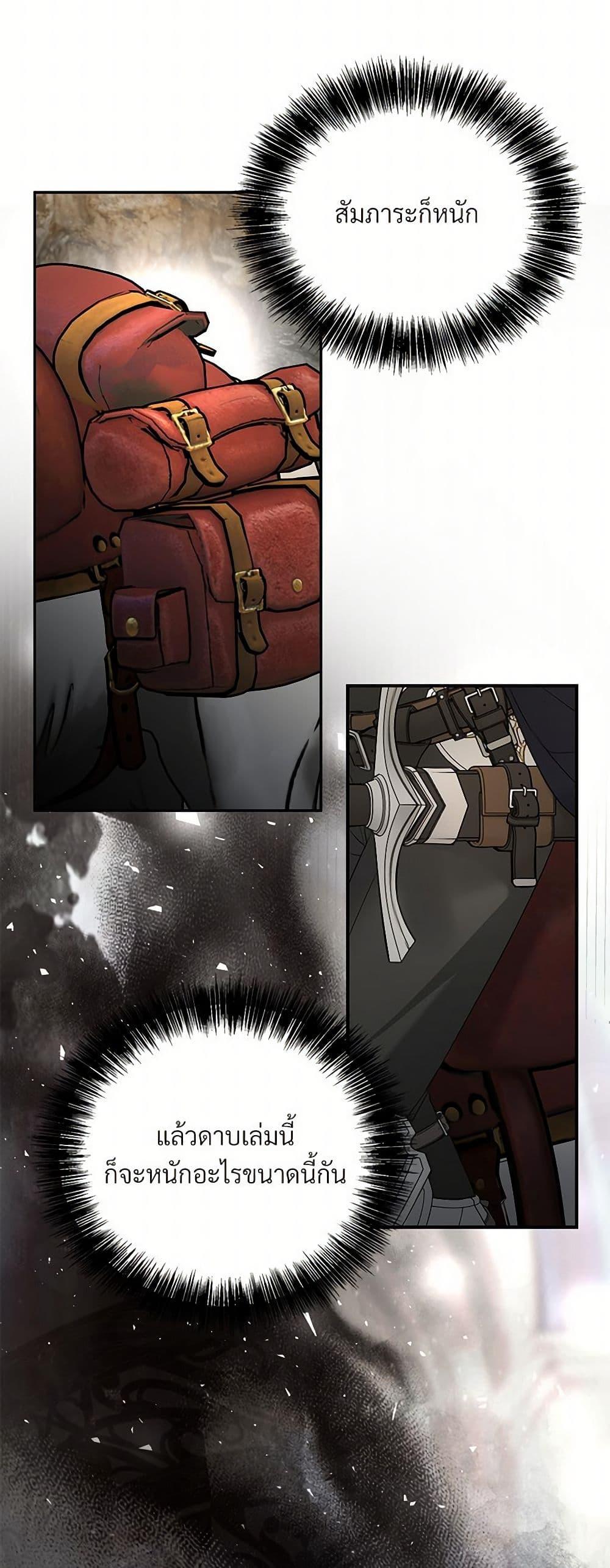 Manga-lc-com อ่านมังงะ อ่านการ์ตูน ออนไลน์ ฟรี I Can’t Keep Up With My Stallion Duke ตอนที่ 1 2 3 4 5 6 7 8 9 10 11 12 13 14 ฟรี ไม่มีโฆษณา Manga-lc - อ่าน มังงะ อ่าน การ์ตูน ออนไลน์ อ่านมังงะ ฟรี