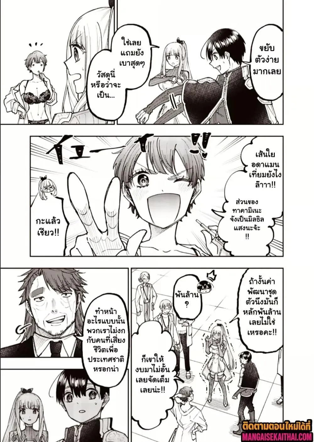 Manga-lc-com อ่านมังงะ อ่านการ์ตูน ออนไลน์ ฟรี Messiah Isekai o Sukutta Moto Yuusha ga Mamono no Afureru Ge ตอนที่ 1 2 3 4 5 6 7 8 9 10 11 12 13 14 ฟรี ไม่มีโฆษณา Manga-lc - อ่าน มังงะ อ่าน การ์ตูน ออนไลน์ อ่านมังงะ ฟรี
