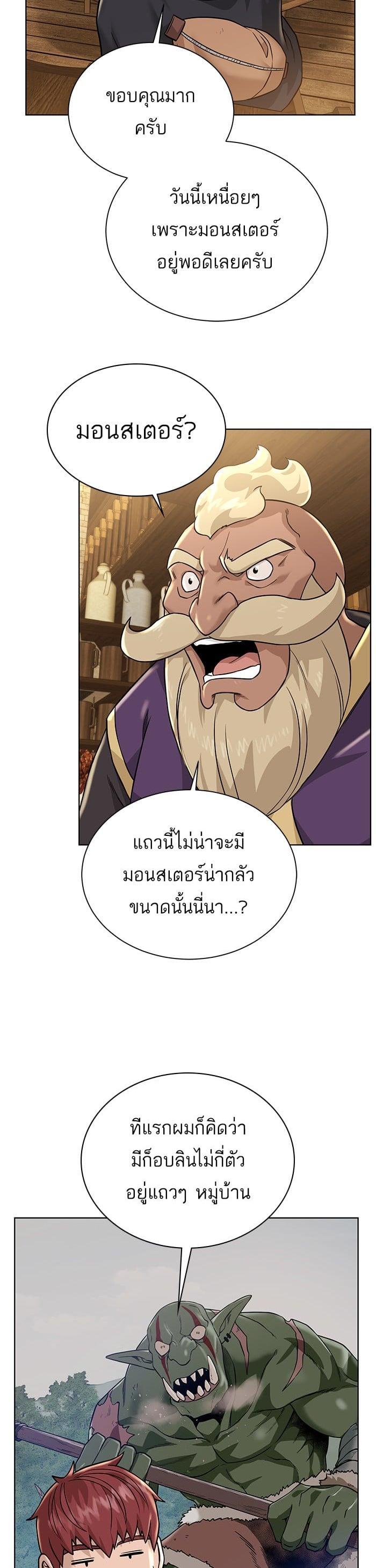 Manga-lc-com อ่านมังงะ อ่านการ์ตูน ออนไลน์ ฟรี Dungeons and Artifacts ตอนที่ 1 2 3 4 5 6 7 8 9 10 11 12 13 14 ฟรี ไม่มีโฆษณา Manga-lc - อ่าน มังงะ อ่าน การ์ตูน ออนไลน์ อ่านมังงะ ฟรี