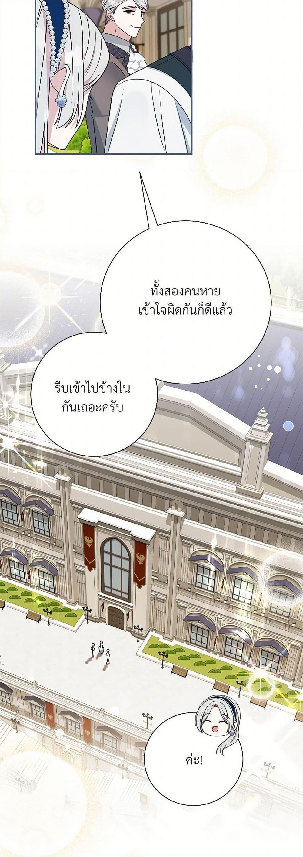 Manga-lc-com อ่านมังงะ อ่านการ์ตูน ออนไลน์ ฟรี I Can’t Keep Up With My Stallion Duke ตอนที่ 1 2 3 4 5 6 7 8 9 10 11 12 13 14 ฟรี ไม่มีโฆษณา Manga-lc - อ่าน มังงะ อ่าน การ์ตูน ออนไลน์ อ่านมังงะ ฟรี