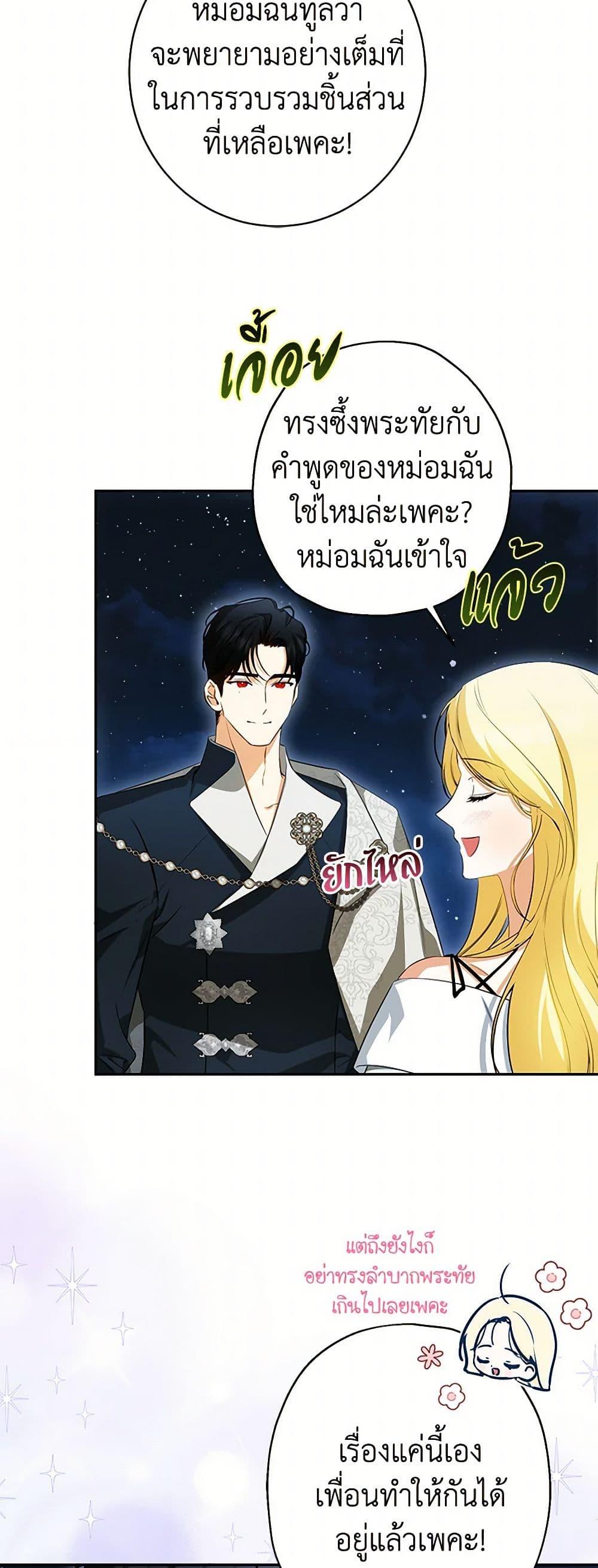 Manga-lc-com อ่านมังงะ อ่านการ์ตูน ออนไลน์ ฟรี I Think I’ve Been Possessed Somewhere ตอนที่ 1 2 3 4 5 6 7 8 9 10 11 12 13 14 ฟรี ไม่มีโฆษณา Manga-lc - อ่าน มังงะ อ่าน การ์ตูน ออนไลน์ อ่านมังงะ ฟรี