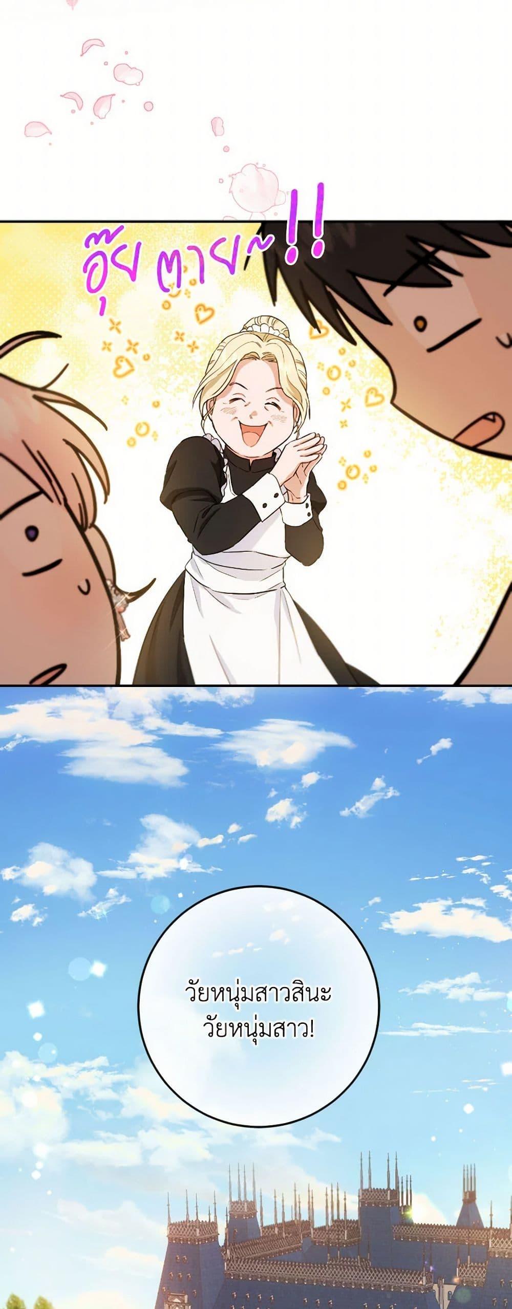 Manga-lc-com อ่านมังงะ อ่านการ์ตูน ออนไลน์ ฟรี The Heiress’s Double Life ตอนที่ 1 2 3 4 5 6 7 8 9 10 11 12 13 14 ฟรี ไม่มีโฆษณา Manga-lc - อ่าน มังงะ อ่าน การ์ตูน ออนไลน์ อ่านมังงะ ฟรี