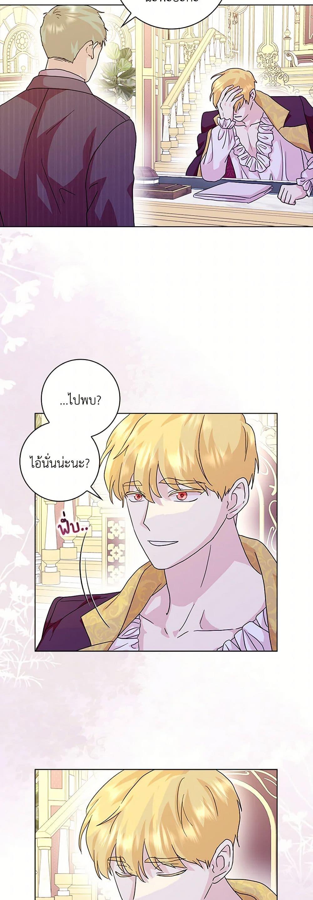 Manga-lc-com อ่านมังงะ อ่านการ์ตูน ออนไลน์ ฟรี When I Quit Being A Wicked Mother-in-law, Everyone Became Obsessed With Me ตอนที่ 1 2 3 4 5 6 7 8 9 10 11 12 13 14 ฟรี ไม่มีโฆษณา Manga-lc - อ่าน มังงะ อ่าน การ์ตูน ออนไลน์ อ่านมังงะ ฟรี