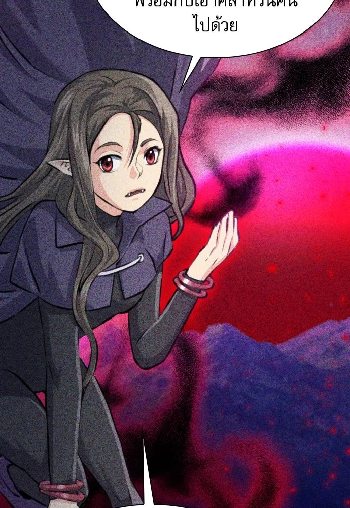 ดรูอิดแห่งสถานีโซล ตอนที่ 165 รูปที่ 44