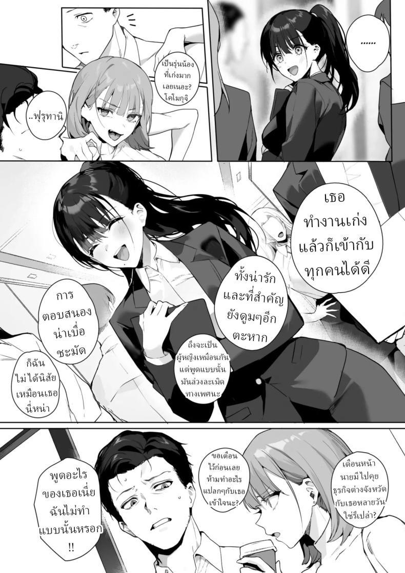 Doujin-Lc- อ่าน โดจิน มังฮวา เกาหลี ญี่ปุ่น จีน แปลไทย รุ่นน้องที่ชอบรุ่นพี่[Jagayamatarawo] Ain't No Stoppin' Us Now ตอนที่ 1 2 3 4 5 6 7 8 9 10 11 12 13 14 ฟรี ไม่มีโฆษณา อ่าน โดจิน Manhwa เกาหลี ญี่ปุ่น จีน เรามีครบ คัดมาให้เน้นๆ โดจิน 18+ รับประกันความฟินโดย  Doujin Lc
