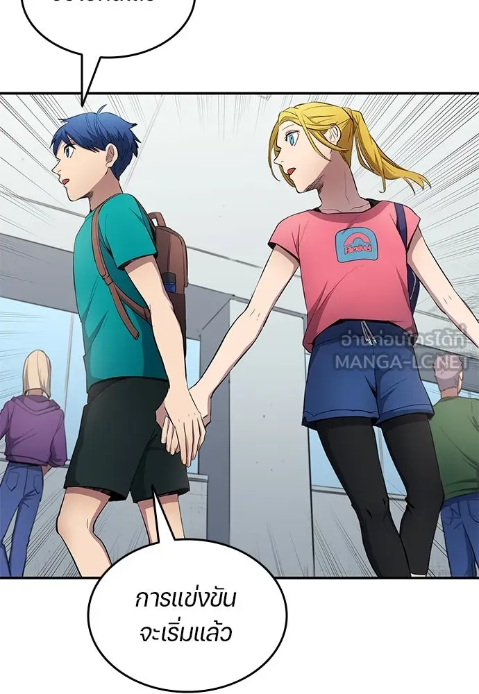 นักเตะแข้งสวรรค์ ตอนที่ 57 รูปที่ 72