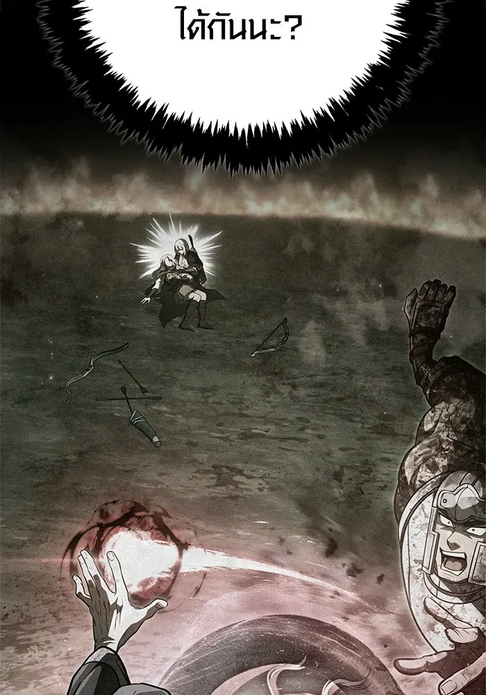 เอาชีวิตรอดในเกมฉบับคนเถื่อน ตอนที่ 152 ผู้ชนะเพียงหนึ่งเดียว (จบซีซั รูปที่ 80