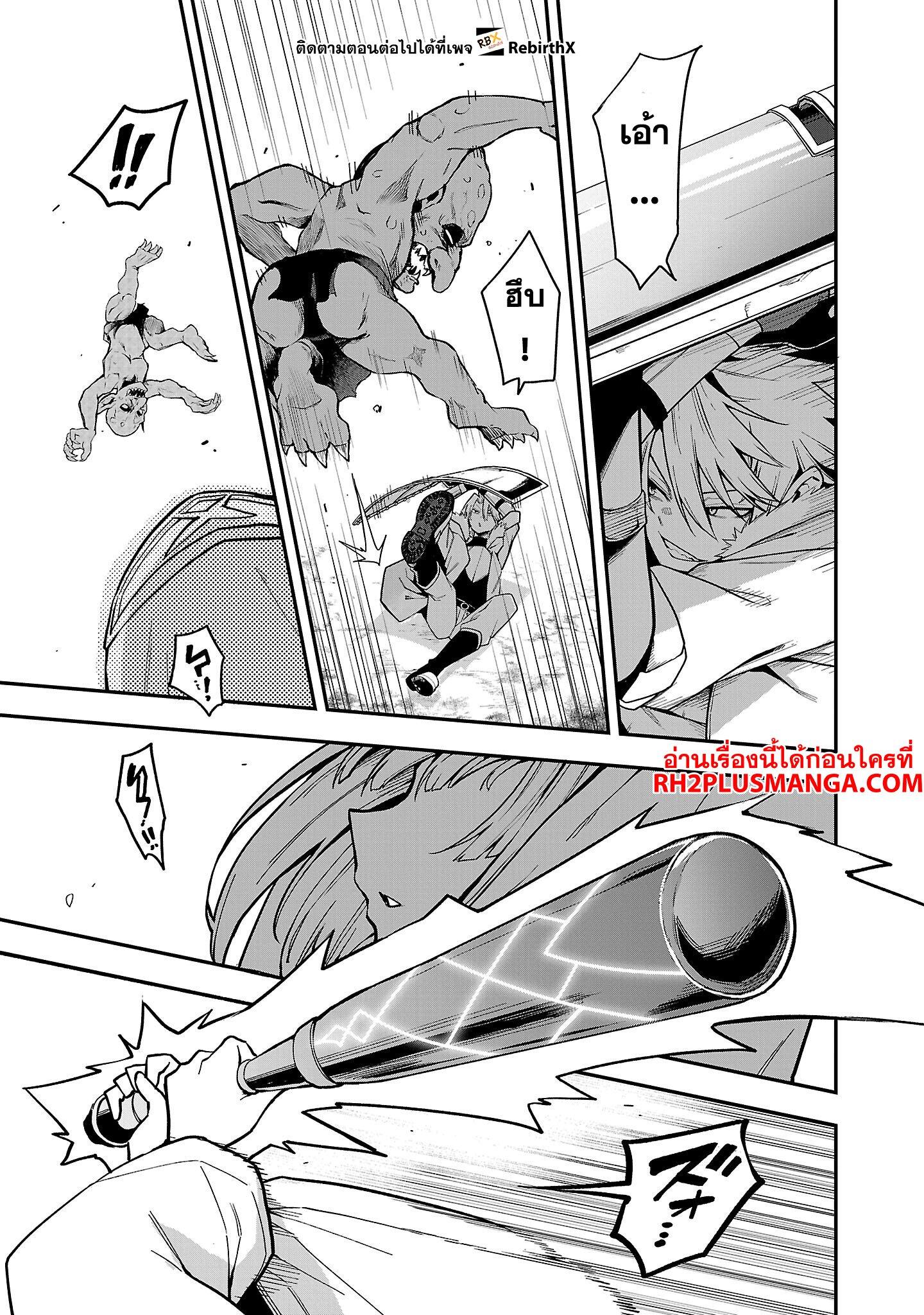 Manga-lc-com อ่านมังงะ อ่านการ์ตูน ออนไลน์ ฟรี Tensei ni Hakobi Jin no Isekai Kouryakuhou เกิดใหม่เป็นคนแบกกระเป๋า ตอนที่ 1 2 3 4 5 6 7 8 9 10 11 12 13 14 ฟรี ไม่มีโฆษณา Manga-lc - อ่าน มังงะ อ่าน การ์ตูน ออนไลน์ อ่านมังงะ ฟรี