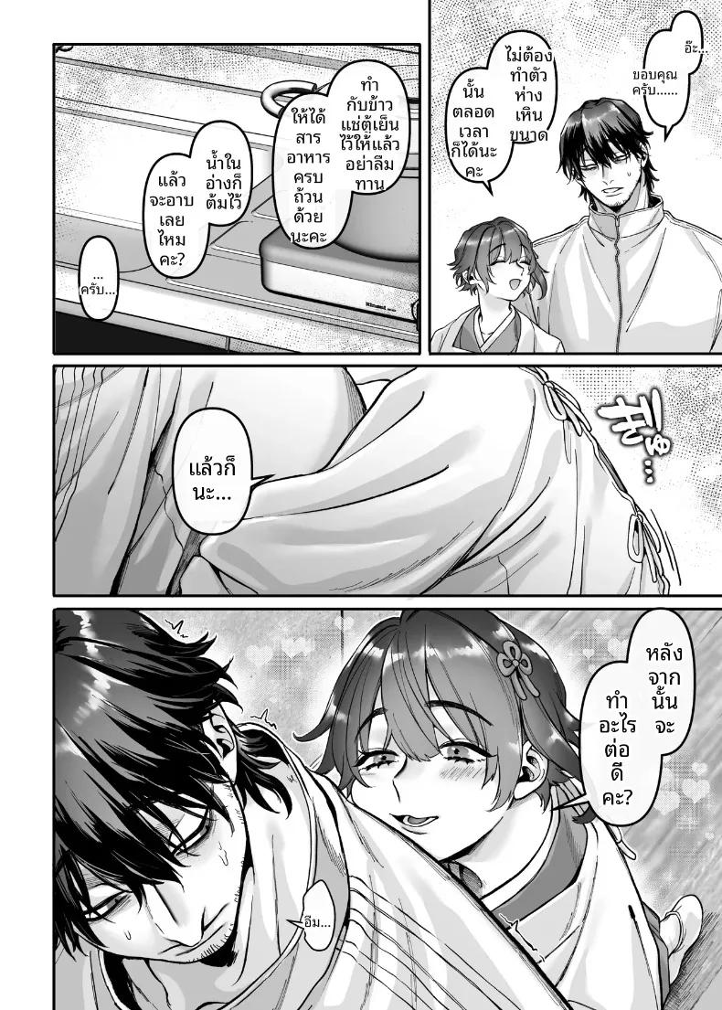 Doujin-Lc- อ่าน โดจิน มังฮวา เกาหลี ญี่ปุ่น จีน แปลไทย งานกระชับมิตรต่างวัฒนธรรม (Rororogi Mogera) ตอนที่ 1 2 3 4 5 6 7 8 9 10 11 12 13 14 ฟรี ไม่มีโฆษณา อ่าน โดจิน Manhwa เกาหลี ญี่ปุ่น จีน เรามีครบ คัดมาให้เน้นๆ โดจิน 18+ รับประกันความฟินโดย  Doujin Lc