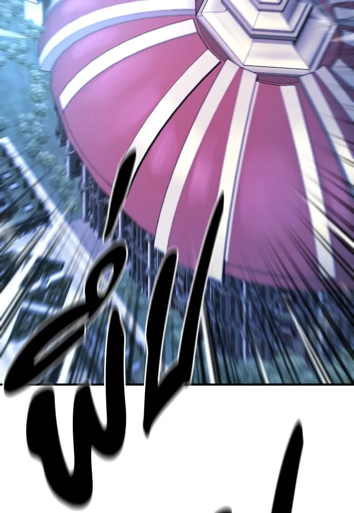 ยอดสถาปนิกผู้พิทักษ์อาณาจักร ตอนที่ 183 รูปที่ 79