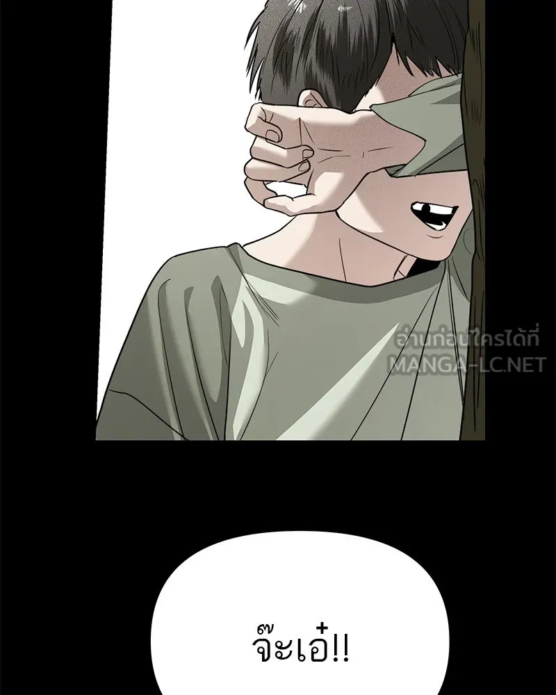 สี่สาวชาวกี ตอนที่ 40 เตรียมงานเทศกาล (จบ) รูปที่ 33