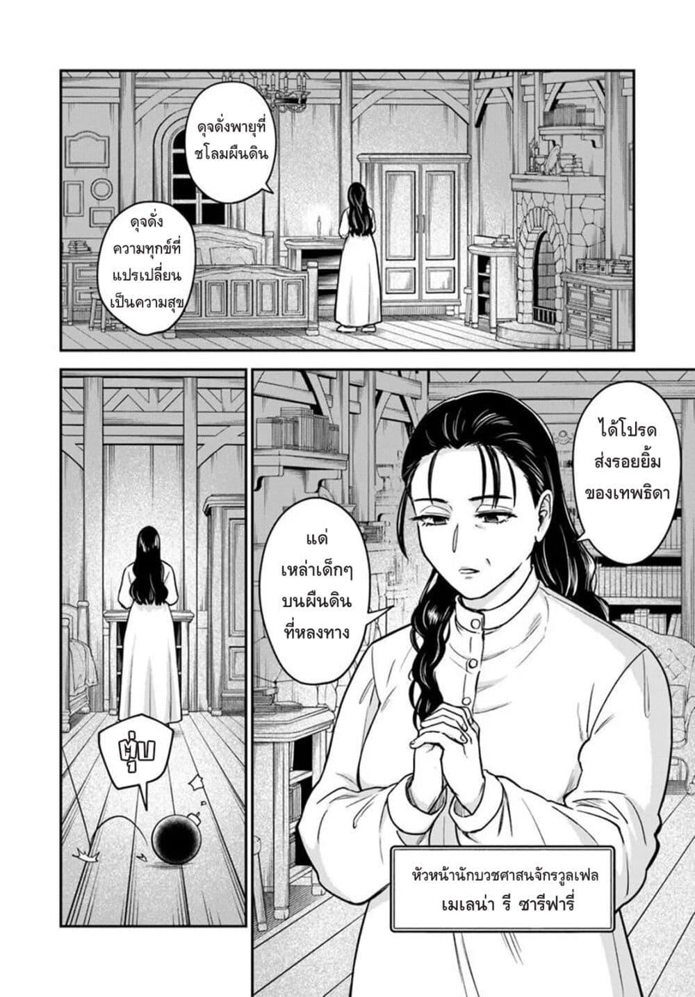 Manga-lc-com อ่านมังงะ อ่านการ์ตูน ออนไลน์ ฟรี RTA Sousha wa Game Sekai kara Kaerarenai ตอนที่ 1 2 3 4 5 6 7 8 9 10 11 12 13 14 ฟรี ไม่มีโฆษณา Manga-lc - อ่าน มังงะ อ่าน การ์ตูน ออนไลน์ อ่านมังงะ ฟรี