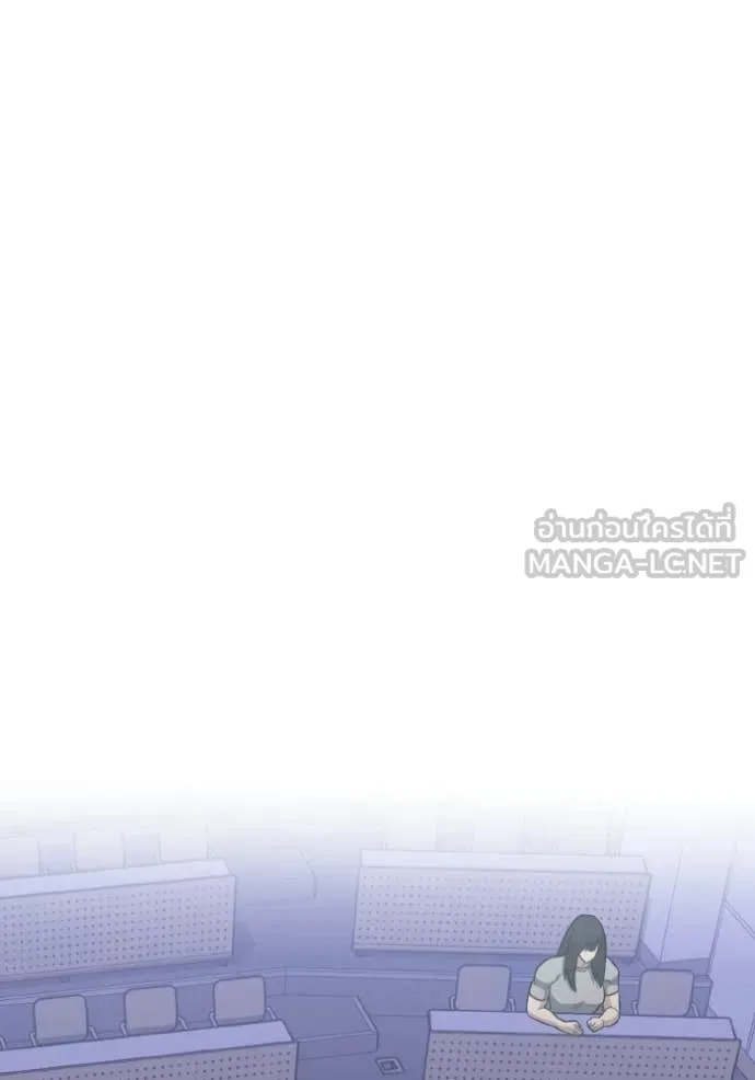 อัจฉริยะนอกคอก ตอนที่ 140 รูปที่ 33