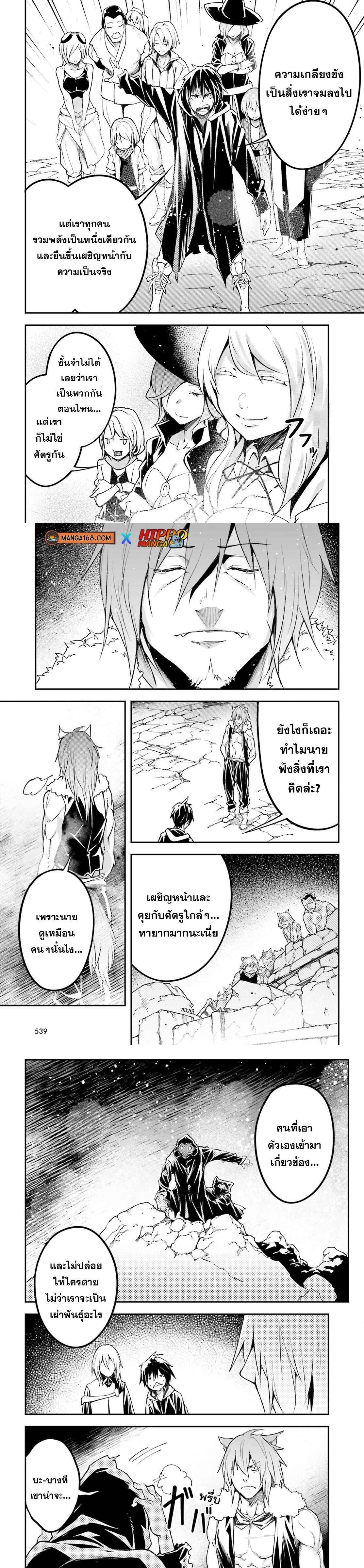 Manga-lc-com อ่านมังงะ อ่านการ์ตูน ออนไลน์ ฟรี Lv999 no Murabito ชาวบ้าน LV999 ตอนที่ 1 2 3 4 5 6 7 8 9 10 11 12 13 14 ฟรี ไม่มีโฆษณา Manga-lc - อ่าน มังงะ อ่าน การ์ตูน ออนไลน์ อ่านมังงะ ฟรี