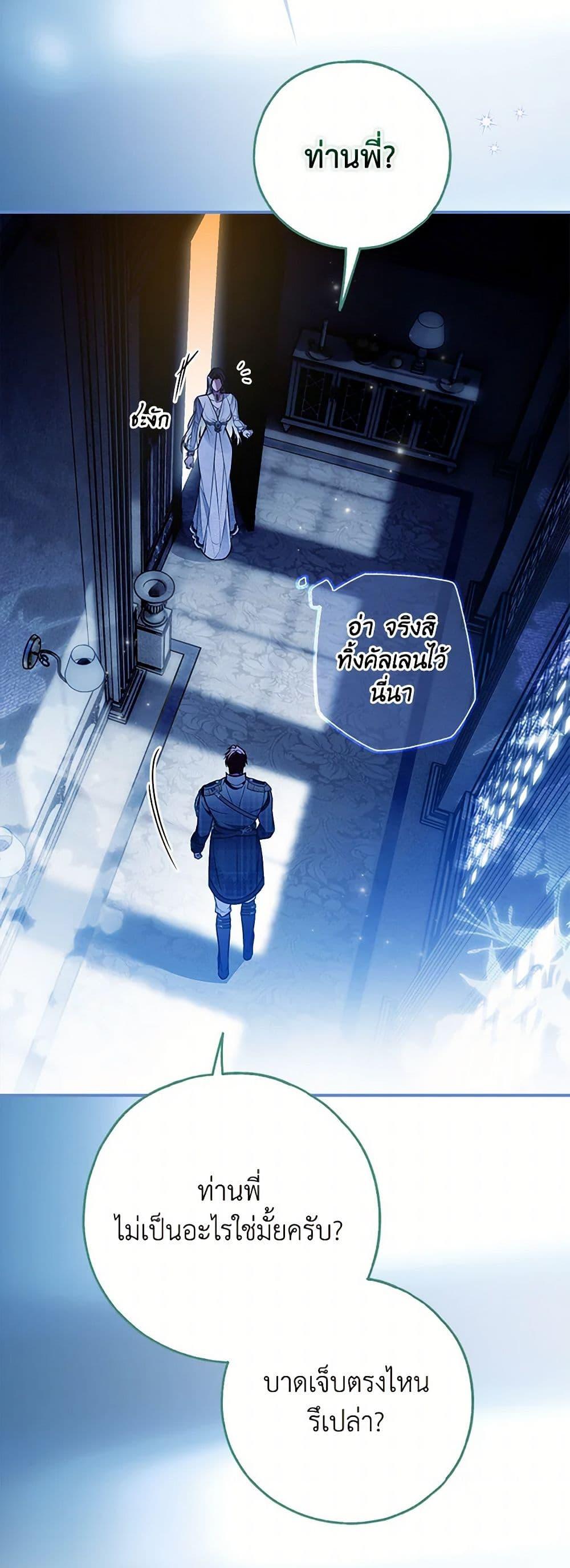 Manga-lc-com อ่านมังงะ อ่านการ์ตูน ออนไลน์ ฟรี My Body Has Been Possessed By Someone ตอนที่ 1 2 3 4 5 6 7 8 9 10 11 12 13 14 ฟรี ไม่มีโฆษณา Manga-lc - อ่าน มังงะ อ่าน การ์ตูน ออนไลน์ อ่านมังงะ ฟรี