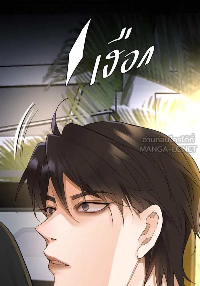 2nd Love หนุ่มเฮ้วสาวbrเปรี้ยวรักเดียวโด ตอนที่ 33 รูปที่ 78