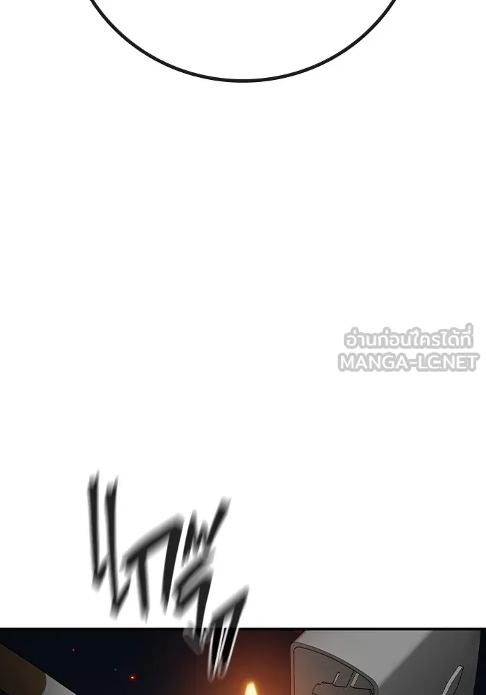 เยาวชนคนคุก ตอนที่ 26 รูปที่ 93