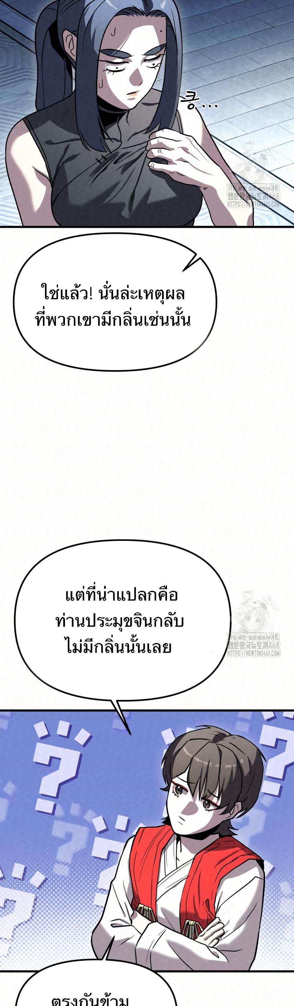 Manga-lc-com อ่านมังงะ อ่านการ์ตูน ออนไลน์ ฟรี Black Fox Sword Master of Mount Kunlun ตอนที่ 1 2 3 4 5 6 7 8 9 10 11 12 13 14 ฟรี ไม่มีโฆษณา Manga-lc - อ่าน มังงะ อ่าน การ์ตูน ออนไลน์ อ่านมังงะ ฟรี