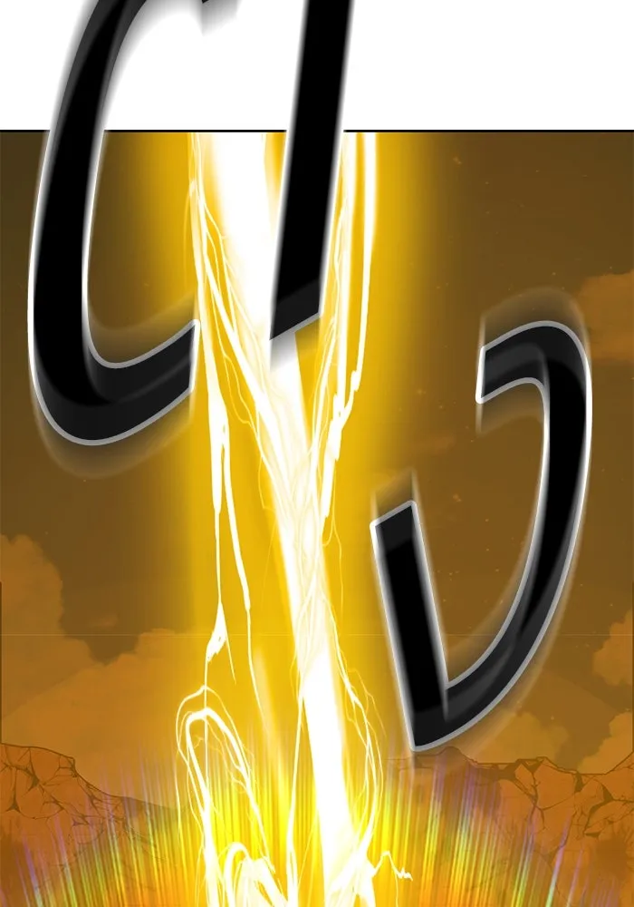 +99 ท่อนไม้พร้อมบวก ตอนที่ 53 รูปที่ 253