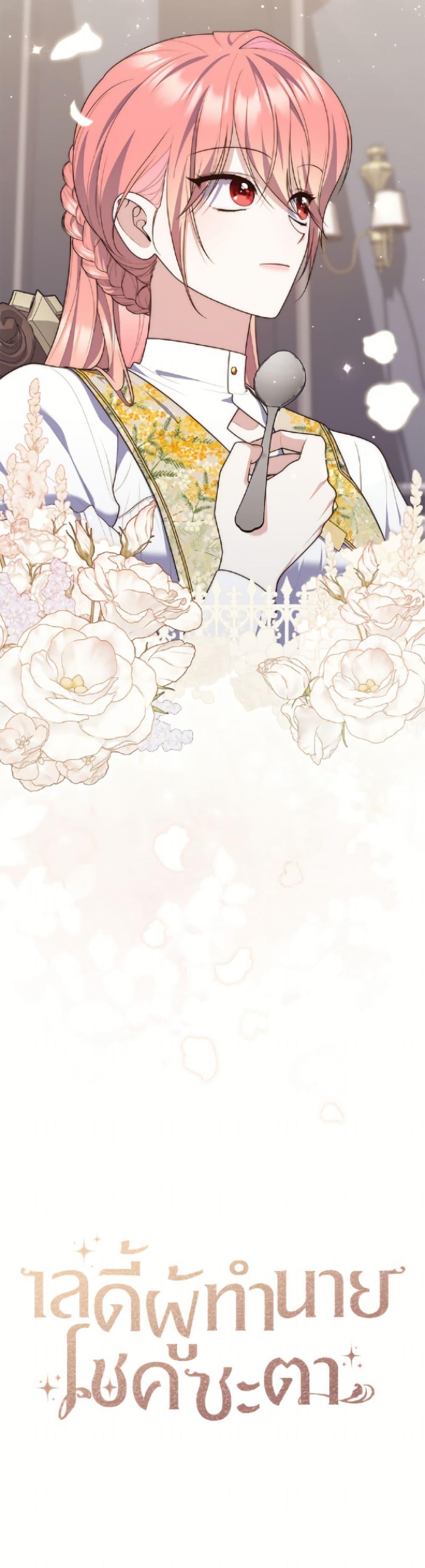 Manga-lc-com อ่านมังงะ อ่านการ์ตูน ออนไลน์ ฟรี Fortune-Telling Lady ตอนที่ 1 2 3 4 5 6 7 8 9 10 11 12 13 14 ฟรี ไม่มีโฆษณา Manga-lc - อ่าน มังงะ อ่าน การ์ตูน ออนไลน์ อ่านมังงะ ฟรี