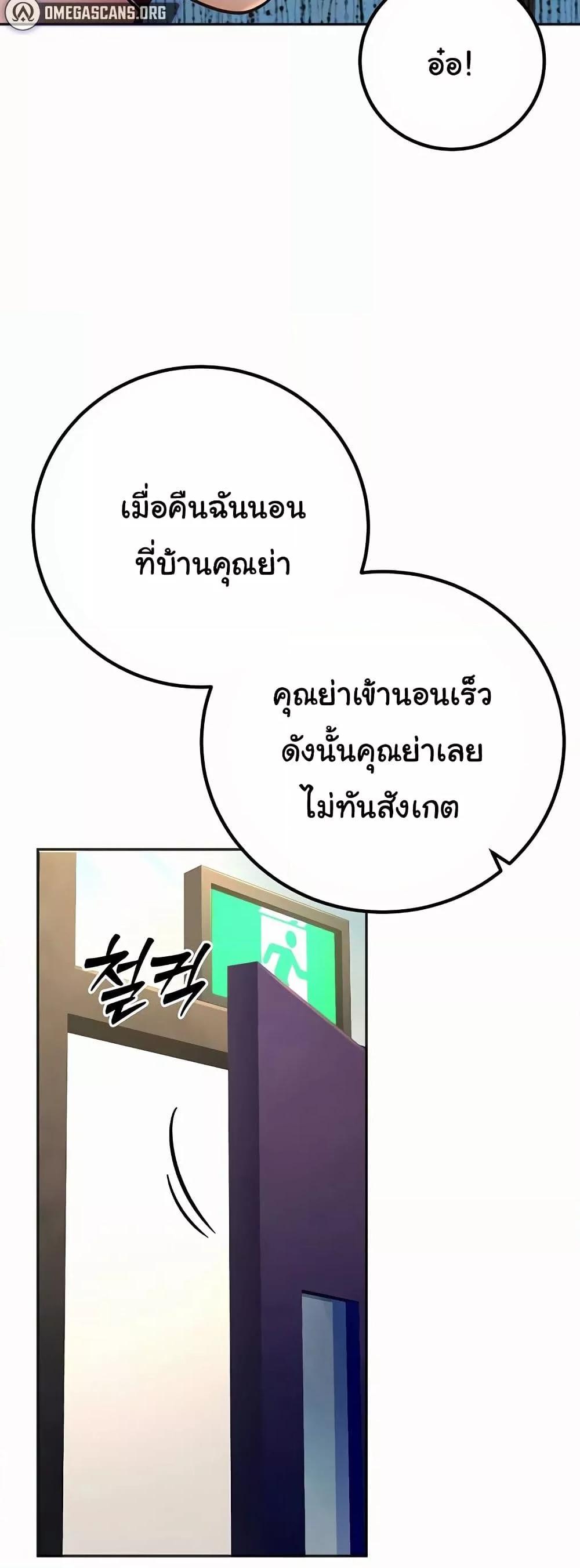 Doujin-Lc- อ่าน โดจิน มังฮวา เกาหลี ญี่ปุ่น จีน แปลไทย My Students Who Became Parents ตอนที่ 1 2 3 4 5 6 7 8 9 10 11 12 13 14 ฟรี ไม่มีโฆษณา อ่าน โดจิน Manhwa เกาหลี ญี่ปุ่น จีน เรามีครบ คัดมาให้เน้นๆ โดจิน 18+ รับประกันความฟินโดย  Doujin Lc