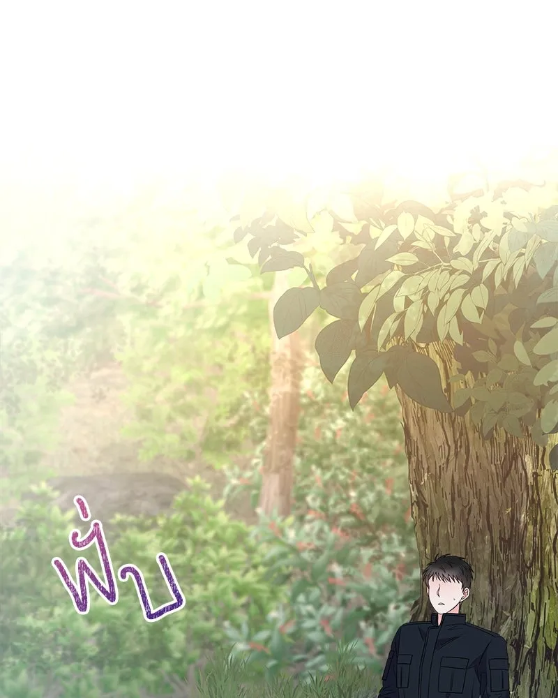 แด่ความเกลียดชัง ตอนที่ 13 รูปที่ 53