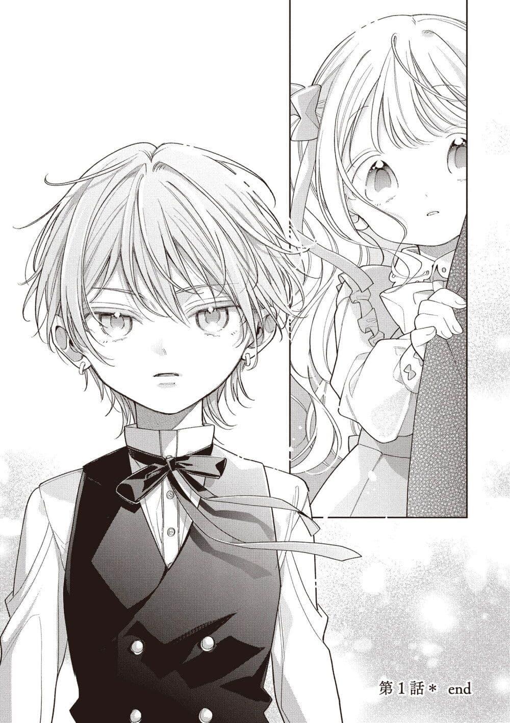 Manga-lc-com อ่านมังงะ อ่านการ์ตูน ออนไลน์ ฟรี Koushaku-ke no Aisare Nise Youjo ตอนที่ 1 2 3 4 5 6 7 8 9 10 11 12 13 14 ฟรี ไม่มีโฆษณา Manga-lc - อ่าน มังงะ อ่าน การ์ตูน ออนไลน์ อ่านมังงะ ฟรี