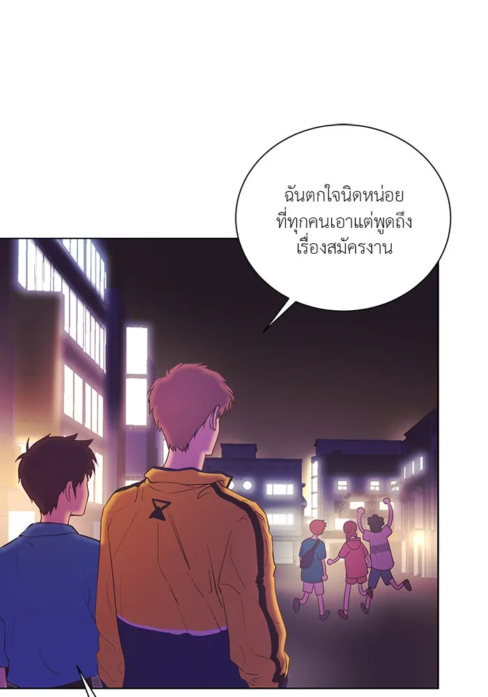 อย่าล้อเล่นกับหัวใจ ตอนที่ 55 รูปที่ 34