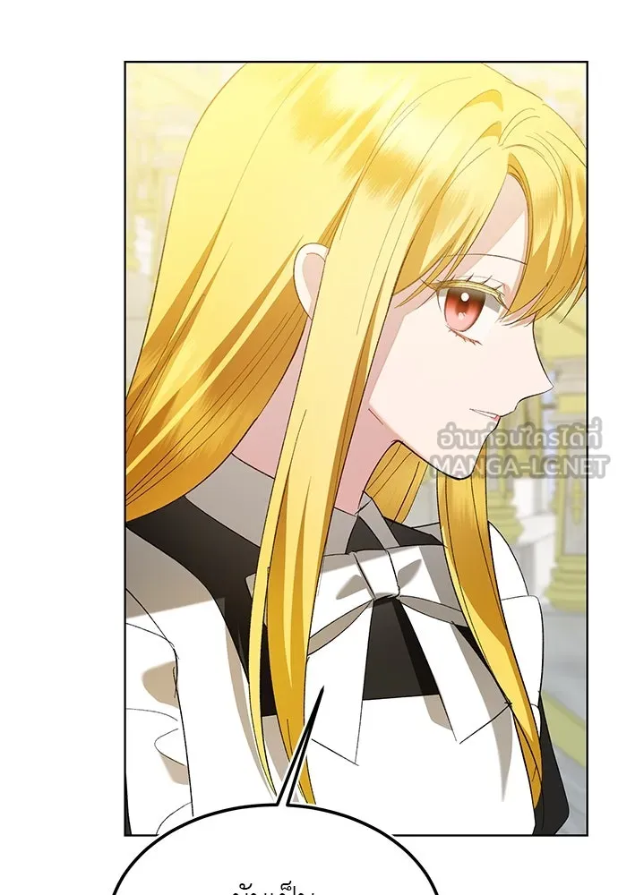 บุปผาลบคมดาบ ตอนที่ 42 รูปที่ 81