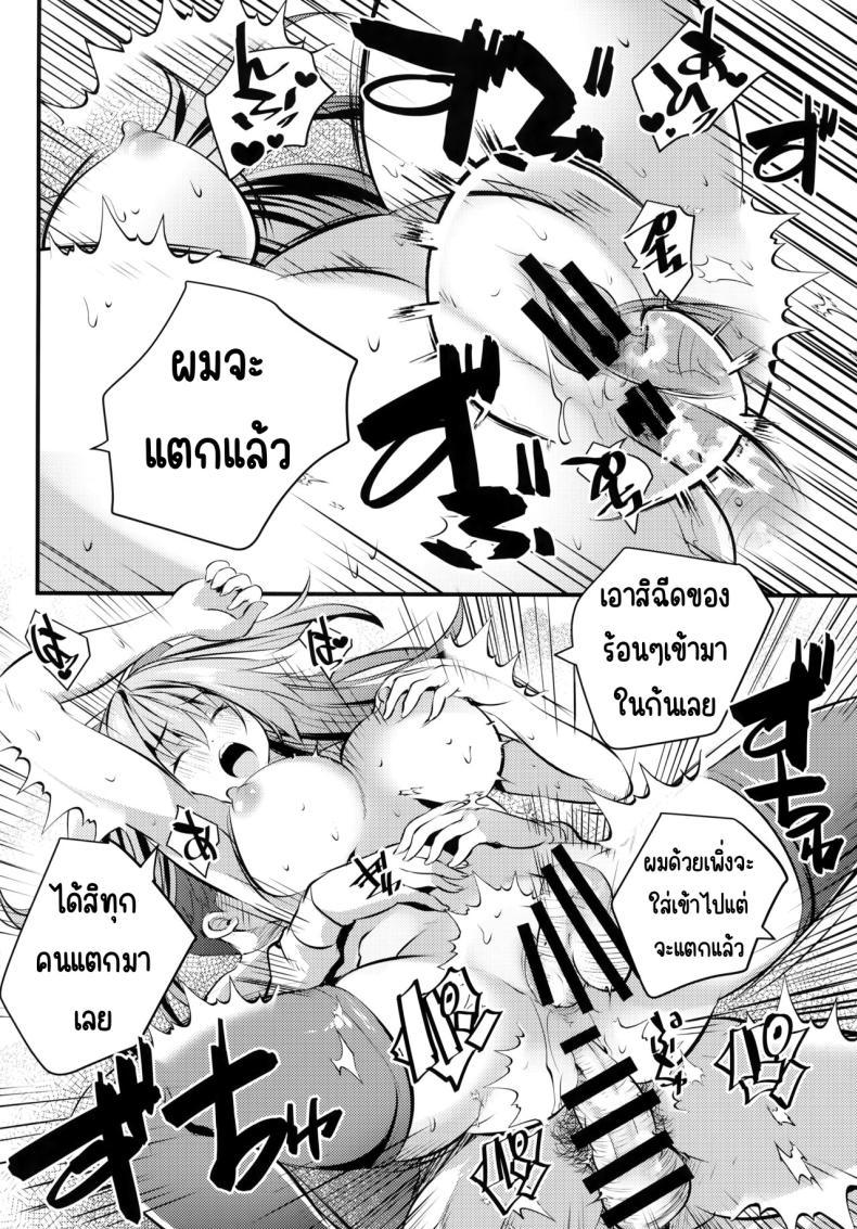 Doujin-Lc- อ่าน โดจิน มังฮวา เกาหลี ญี่ปุ่น จีน แปลไทย แอบมาคนซิงตอนเป็นนางแบบนู้ด (C100) [Rojiura Manhole (MAKI, Souda Gumi)] Nude Model Naka ni Doutei-kun-tachi Fudeoroshi Shitemita ตอนที่ 1 2 3 4 5 6 7 8 9 10 11 12 13 14 ฟรี ไม่มีโฆษณา อ่าน โดจิน Manhwa เกาหลี ญี่ปุ่น จีน เรามีครบ คัดมาให้เน้นๆ โดจิน 18+ รับประกันความฟินโดย  Doujin Lc