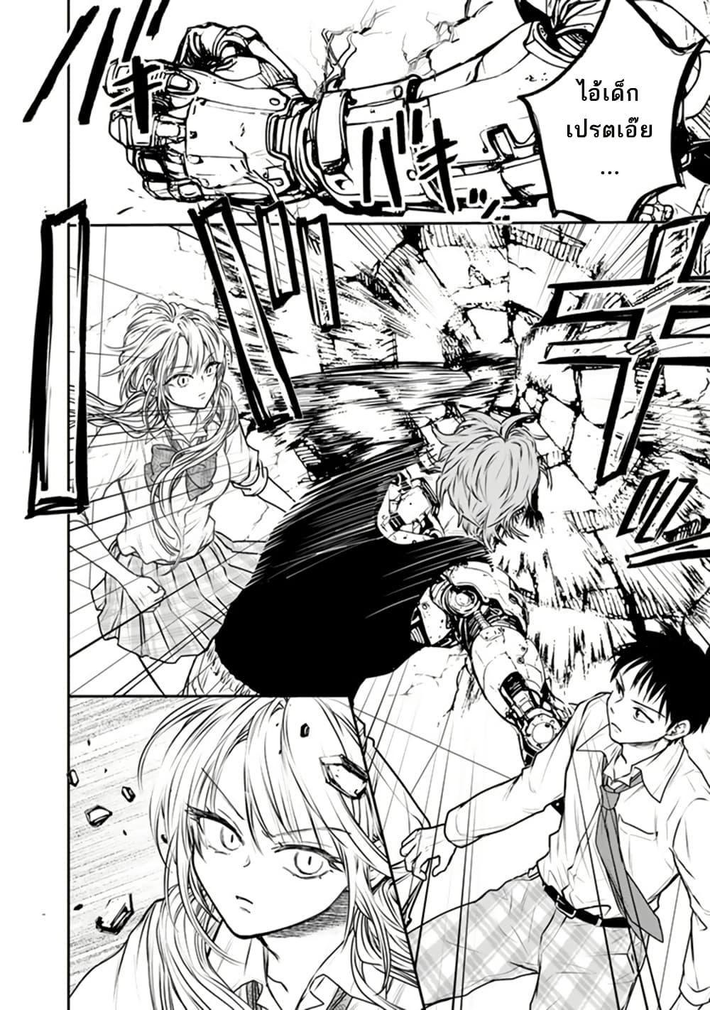 Manga-lc-com อ่านมังงะ อ่านการ์ตูน ออนไลน์ ฟรี Senchi Kara Kaette kita Takashi-kun. Futsuu ni Koukou Seikatsu wo Okuritai ตอนที่ 1 2 3 4 5 6 7 8 9 10 11 12 13 14 ฟรี ไม่มีโฆษณา Manga-lc - อ่าน มังงะ อ่าน การ์ตูน ออนไลน์ อ่านมังงะ ฟรี