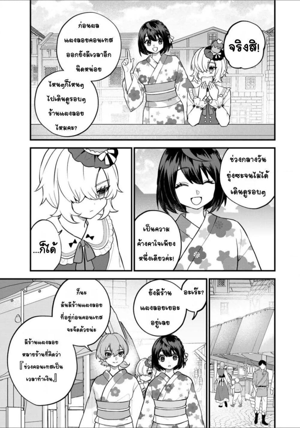 Doujin-Lc- อ่าน โดจิน มังฮวา เกาหลี ญี่ปุ่น จีน แปลไทย Sekai Saikyou no Majo, Hajimemashita – Watashidake “Kouryaku Saito” wo Mireru Sekai de Jiyuu ni Ikimasu ตอนที่ 1 2 3 4 5 6 7 8 9 10 11 12 13 14 ฟรี ไม่มีโฆษณา อ่าน โดจิน Manhwa เกาหลี ญี่ปุ่น จีน เรามีครบ คัดมาให้เน้นๆ โดจิน 18+ รับประกันความฟินโดย  Doujin Lc