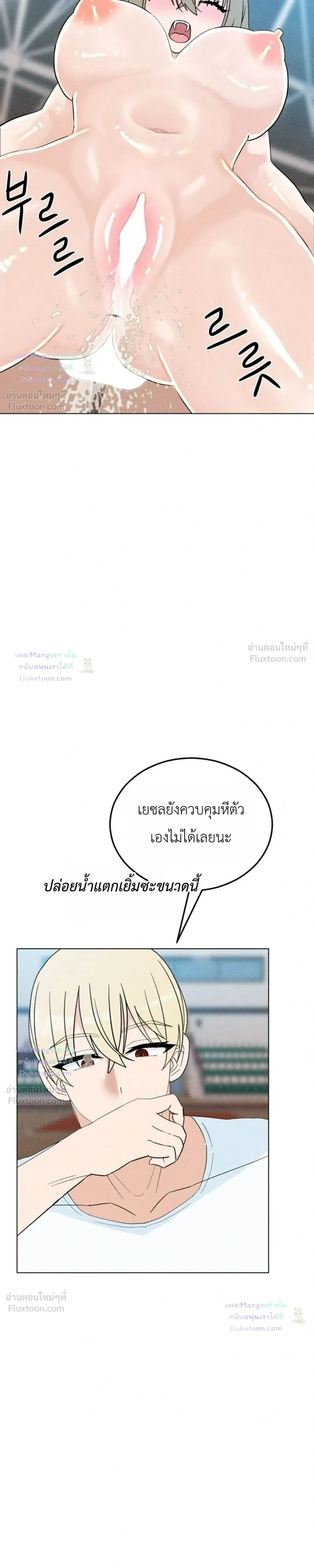 Doujin-Lc- อ่าน โดจิน มังฮวา เกาหลี ญี่ปุ่น จีน แปลไทย Suspicious Tutoring สอนพิเศษสุดเสียว ตอนที่ 1 2 3 4 5 6 7 8 9 10 11 12 13 14 ฟรี ไม่มีโฆษณา อ่าน โดจิน Manhwa เกาหลี ญี่ปุ่น จีน เรามีครบ คัดมาให้เน้นๆ โดจิน 18+ รับประกันความฟินโดย  Doujin Lc