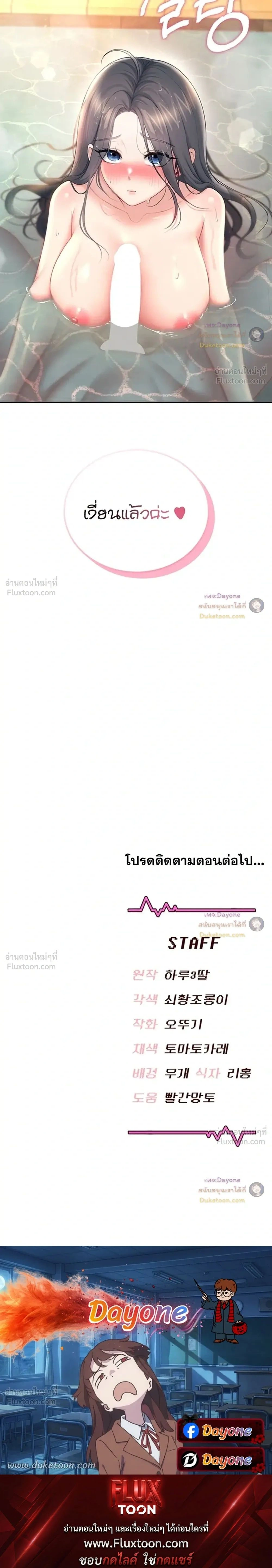 Doujin-Lc- อ่าน โดจิน มังฮวา เกาหลี ญี่ปุ่น จีน แปลไทย Wireless Onahole ตอนที่ 1 2 3 4 5 6 7 8 9 10 11 12 13 14 ฟรี ไม่มีโฆษณา อ่าน โดจิน Manhwa เกาหลี ญี่ปุ่น จีน เรามีครบ คัดมาให้เน้นๆ โดจิน 18+ รับประกันความฟินโดย  Doujin Lc