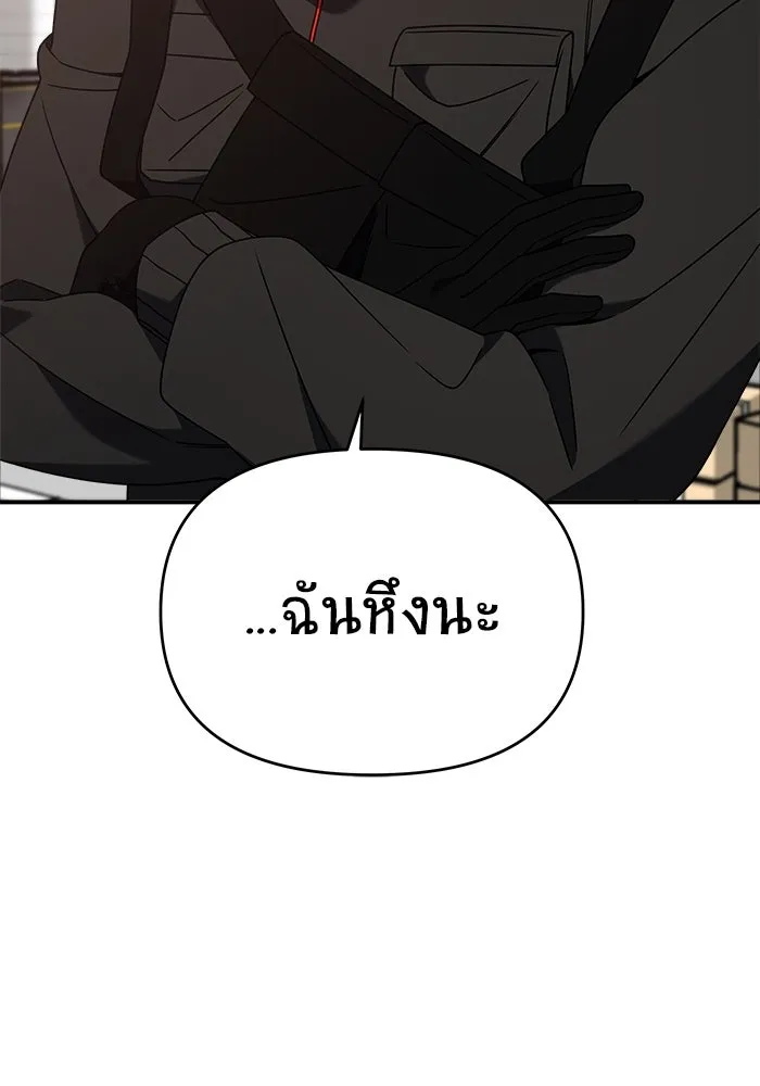 วายร้ายก็อยากมีรัก ตอนที่ 38 รูปที่ 46