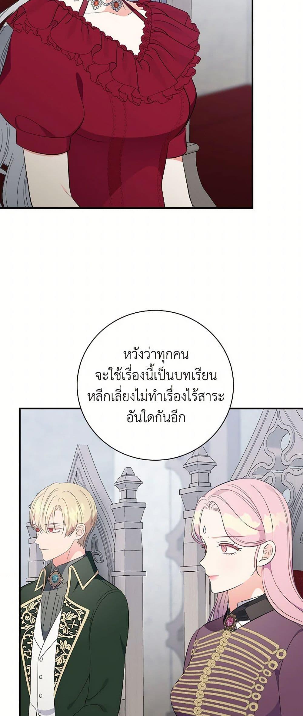 Manga-lc-com อ่านมังงะ อ่านการ์ตูน ออนไลน์ ฟรี Duchess in the Glass House ตอนที่ 1 2 3 4 5 6 7 8 9 10 11 12 13 14 ฟรี ไม่มีโฆษณา Manga-lc - อ่าน มังงะ อ่าน การ์ตูน ออนไลน์ อ่านมังงะ ฟรี