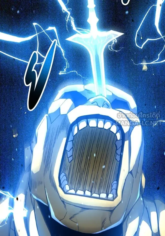 อัจฉริยะนอกคอก ตอนที่ 128 รูปที่ 79