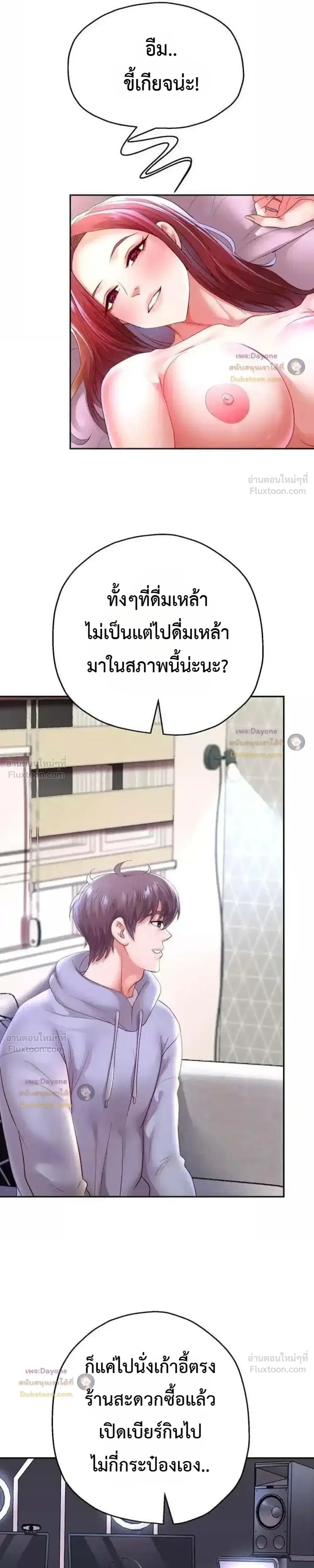 Doujin-Lc- อ่าน โดจิน มังฮวา เกาหลี ญี่ปุ่น จีน แปลไทย Reborn with a big dick! ขอเกิดใหม่ให้เจ้าโลกใหญ่ทีเถอะครับ! ตอนที่ 1 2 3 4 5 6 7 8 9 10 11 12 13 14 ฟรี ไม่มีโฆษณา อ่าน โดจิน Manhwa เกาหลี ญี่ปุ่น จีน เรามีครบ คัดมาให้เน้นๆ โดจิน 18+ รับประกันความฟินโดย  Doujin Lc