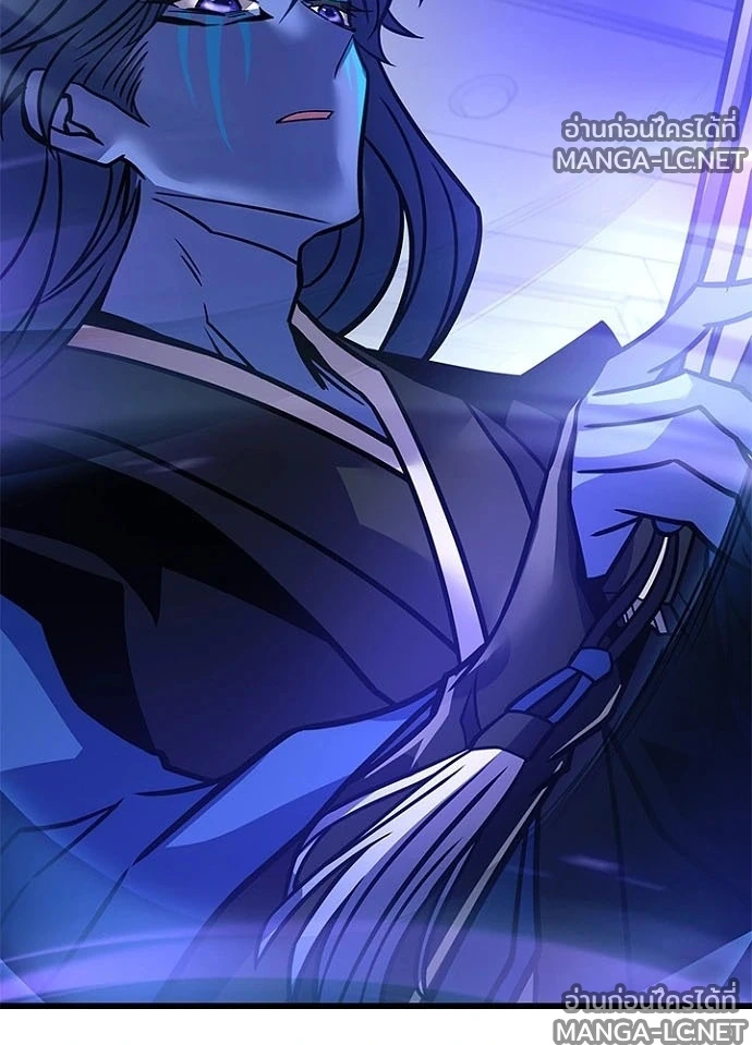 Villain to kill ตอนที่ 243 รูปที่ 96